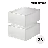 [MUJI 無印良品]PP櫥箱/大/2入