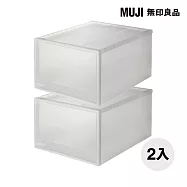 [MUJI 無印良品]PP櫥箱/深/2入