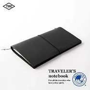 TRC Traveler&rsquo;s Notebook 旅人筆記本-黑色