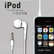 iPod Touch 入耳式耳機