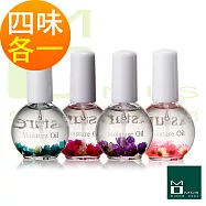 《MOMUS》指緣修護液(指緣油) 四款精油各1