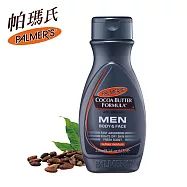 Palmer&rsquo;s帕瑪氏 全效男仕肌能煥膚乳 250ml