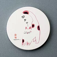 ◆明日樂自在◆蔡志忠 妙吸水杯墊-妙2