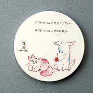 ◆明日樂自在◆蔡志忠 妙吸水杯墊-妙3