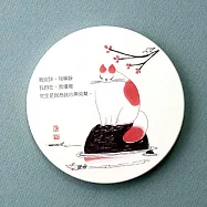 ◆明日樂自在◆蔡志忠 妙吸水杯墊-妙4