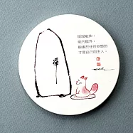 ◆明日樂自在◆蔡志忠 妙吸水杯墊-妙6