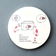 ◆明日樂自在◆蔡志忠 妙吸水杯墊-妙9