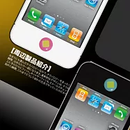 iPhone 5/iPad4/iPad mini/iPod touch通用型HOME鍵立體保護貼(方塊系列)