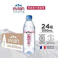 【evian依雲】天然礦泉500ml(24入/PET)- 1箱_博客來出貨