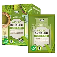 【vilson 米森】有機抹茶拿鐵 (25g*8包/盒)