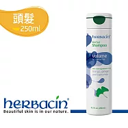 Herbacin德國小甘菊 洋甘菊銀杏洗髮精(柔細與一般髮質專用)250ml
