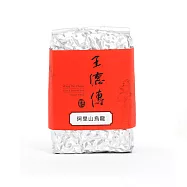 《王德傳》阿里山烏龍150g