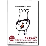 MIDORI 月間週間家計簿(B5)-小廚師 膚色