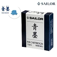 【日本寫樂SAILOR】超微粒子耐水鋼筆墨水管12入/ 青墨