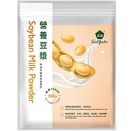 【薌園】營養豆漿(非基因改造黃豆)(夾鏈袋)(500g)