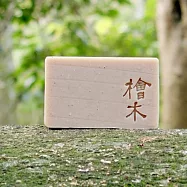 文山手作皂-淨心檜木_木質清活 撫慰淨化身心(所有膚質適用)