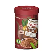 【vilson 米森】有機純黑可可粉 (150g / 罐)