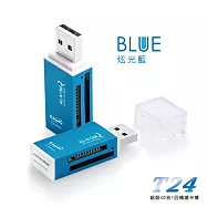 E-books T24 鋁製40合1四槽讀卡機-藍