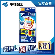 小林退熱貼(未滅菌)6入 成人用