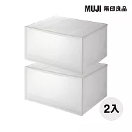 [MUJI 無印良品]PP衣裝盒/橫式/深型/2入