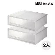 [MUJI 無印良品]PP衣裝盒/橫式/小/2入
