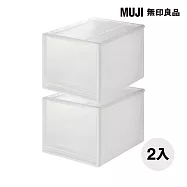 [MUJI 無印良品]PP收納盒/深/2入