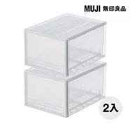 [MUJI 無印良品]PP收納盒/大/2入