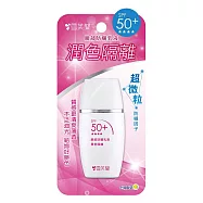 【雪芙蘭】臉部防曬乳液30g SPF50+★★★★ 《潤色隔離》