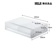 [MUJI 無印良品]PP資料盒/橫式/薄型/2格