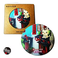 ◆明日樂自在◆BABY遊台灣系列杯墊-九份老街