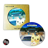 ◆明日樂自在◆BABY遊台灣系列杯墊-故宮博物院