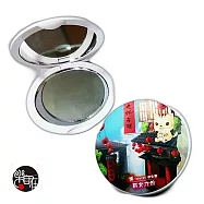 ◆明日樂自在◆Baby 遊台灣系列雙面鏡-九份老街