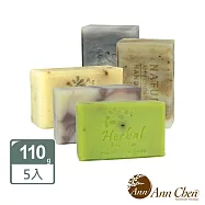 陳怡安手工皂-茉莉保濕舒緩x5入手工皂特惠組