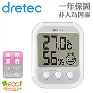 【日本dretec】歐菲普拉斯中暑流感溫濕度警示計- 白(O-251WT)