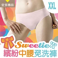 安多精品Sweetie繽紛中腰免洗褲 - 淑女型2XL甜美馬卡龍色系 (5件入)