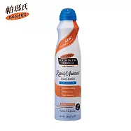 Palmer&rsquo;s帕瑪氏 瞬透噴霧水乳-可可脂 200g