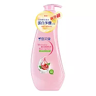 【雪芙蘭】經典滋養乳液300ml 《細白修護》