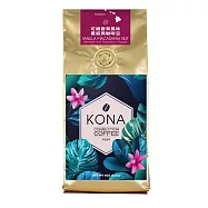 【可娜咖啡 】可娜香草夏威夷咖啡豆8oz