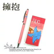 幾米"擁抱"水晶金屬原子筆附+小筆記本(圖案:海星)