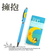 幾米"擁抱"水晶金屬原子筆附+小筆記本(圖案:月亮)