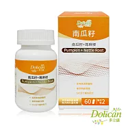 多立康 南瓜籽+蕁麻根60粒(茄紅素/鋅)