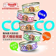 COCO愛犬機能營養餐罐系列-鮮嫩雞肉+起司24入