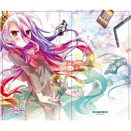 遊戲人生-大型集卡冊