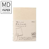 MIDORI MD Notebook揉紙書套-文庫(S)