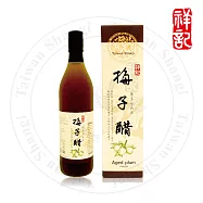 【祥記】陳年梅子醋600ml(調理)