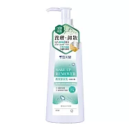 【雪芙蘭】淨透水潤卸妝乳200ml