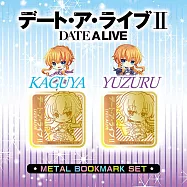 DATE A LIVE 約會大作戰Ⅱ 獨家繪製SD版 金屬書籤組 B