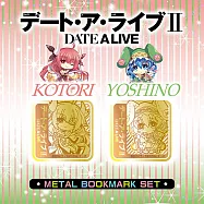 DATE A LIVE 約會大作戰Ⅱ 獨家繪製SD版 金屬書籤組 D