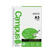 KOKUYO 方格活頁紙5mm方眼罫-A5