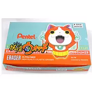 PENTEL妖怪手錶橡皮擦 小(盒裝48入)
